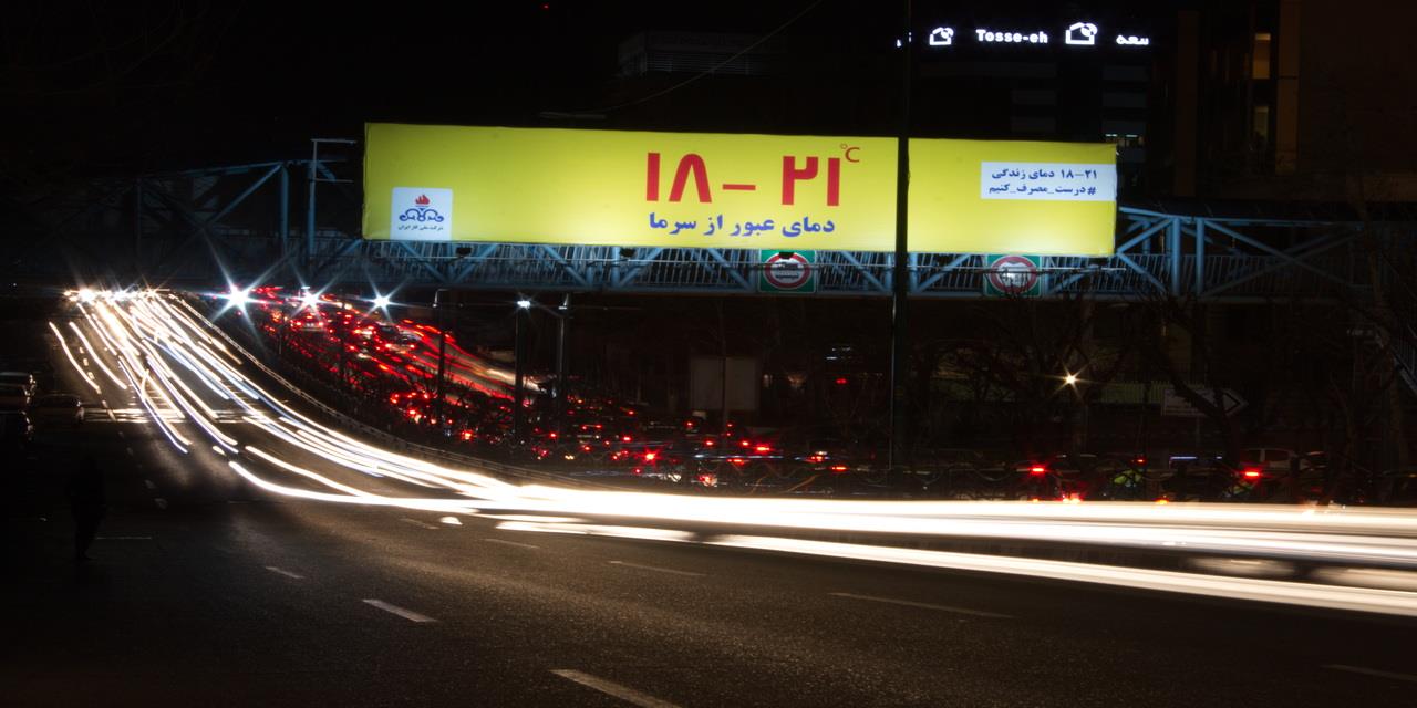 طراحی کمپین ۲۱-۱۸ در مهتا تصویر 