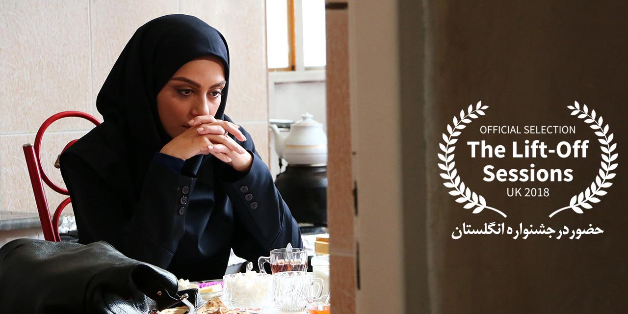 فیلم سینمایی «روز چهاردهم» در هشتمین دوره جشنواره لیفتاف انگلستان حضور خواهد داشت