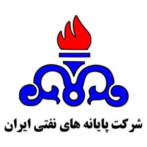 شرکت پایانه های نفتی ایران