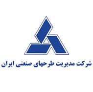 شرکت مدیریت طرح های صنعتی ایران