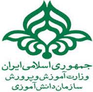 سازمان دانش آموزی