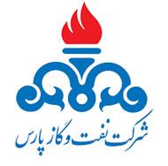 شرکت نفت و گاز پارس