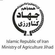 Ministry Of AgricaltureJihad