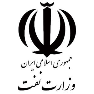 وزارت نفت