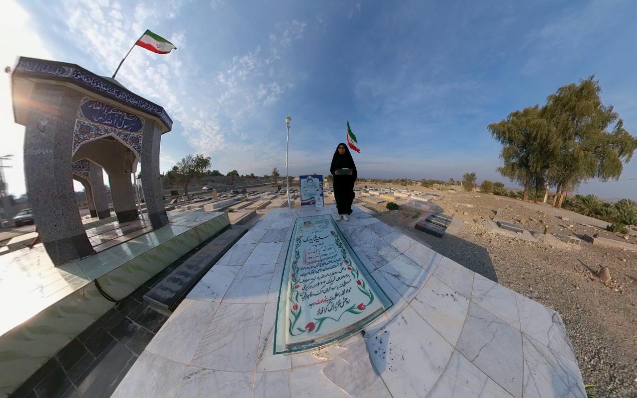 نگهبان