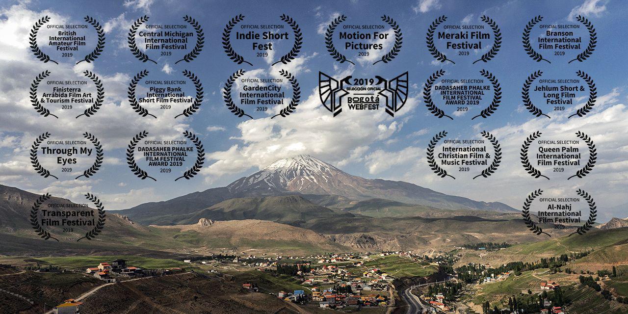 نمایش مستند "گنبد گیتی" در جشنواره النهج عراق و برانسون آمریکا