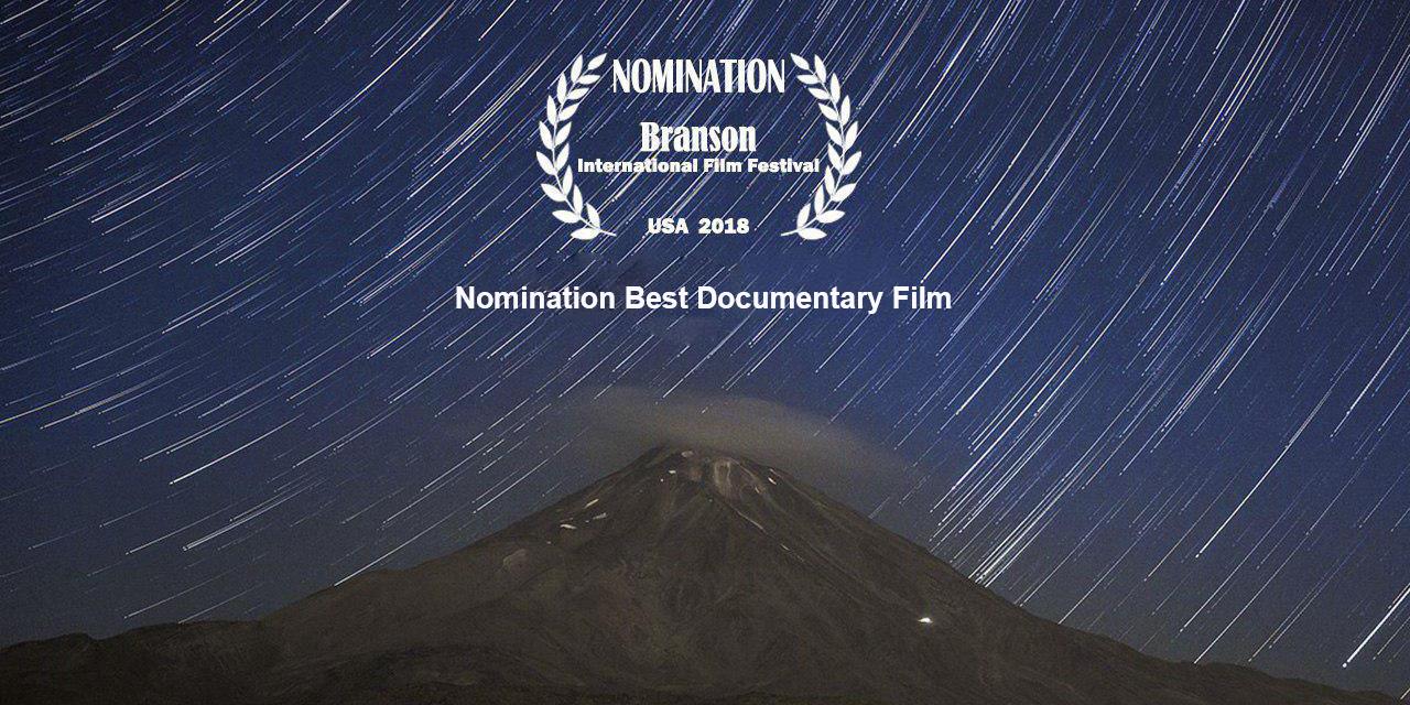 "The Dome of Universe" Nominated for Best Documentary Film