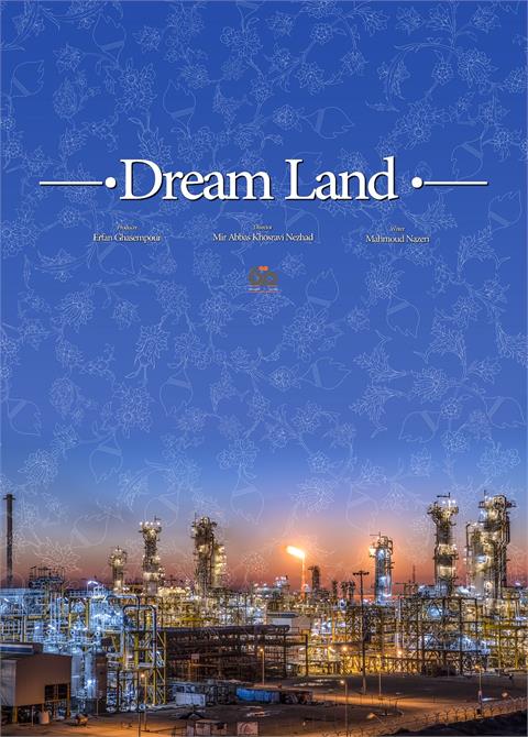 dream land