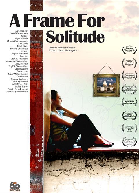A Frame For Solitude