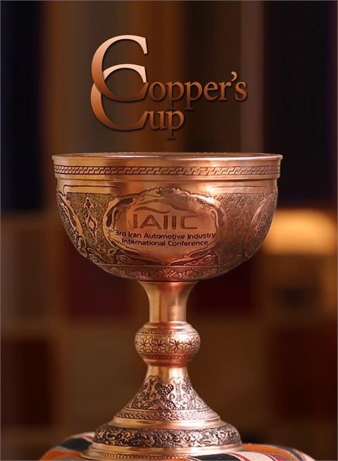 Coppers Cup